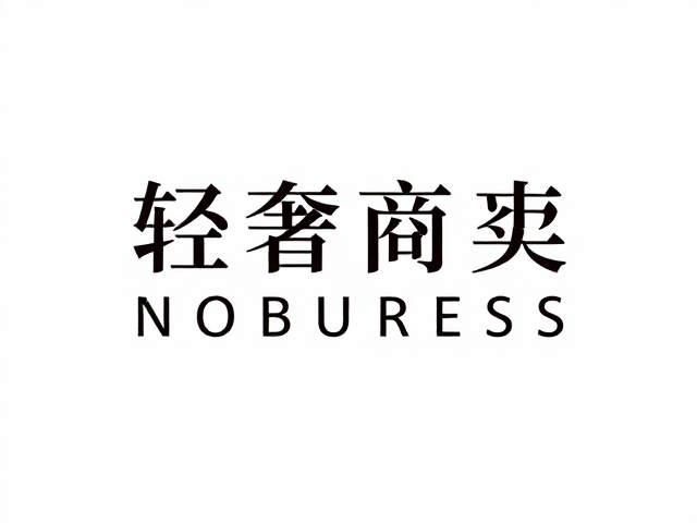 轻奢商务风的视觉逻辑与核心定义