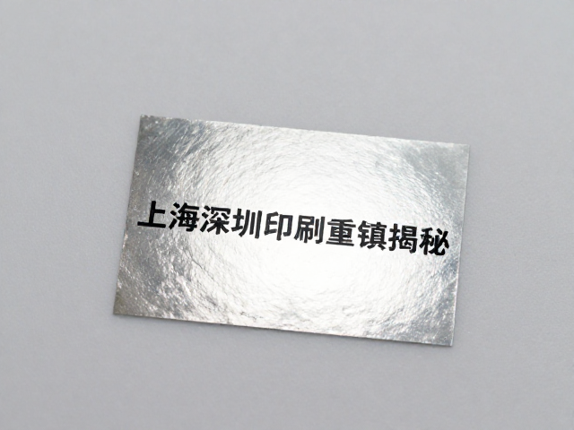 局部烫银热烫工艺的物理原理与材料选择