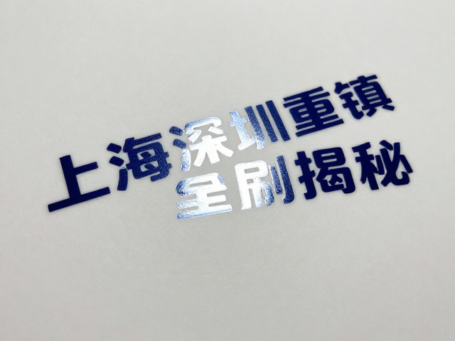 行业技术迭代与未来工艺发展趋势