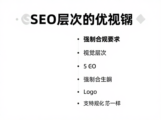 透明叠加:营造空间感与内容融合