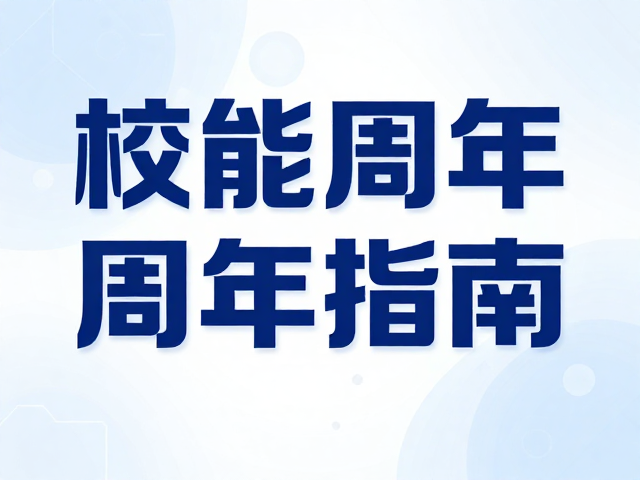 图形元素与空间构图逻辑