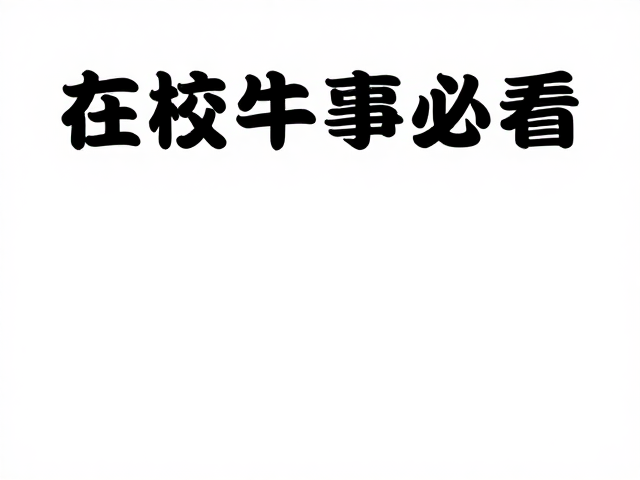 在校学生必看,Behance灵感助力毕业设计展示,打造高流量作品集