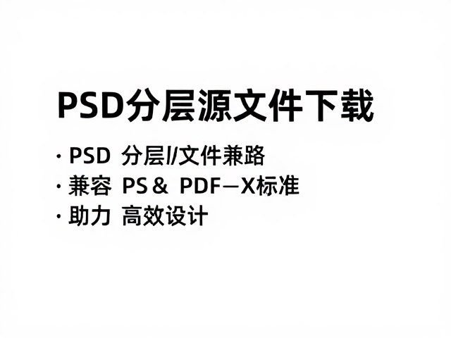 技术兼容性与工作流优化