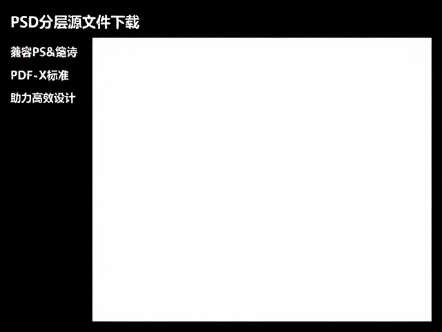 高效设计中的资源管理与复用