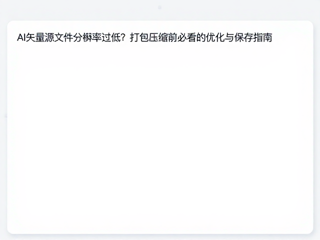 导出与嵌入:多场景下的无损传输