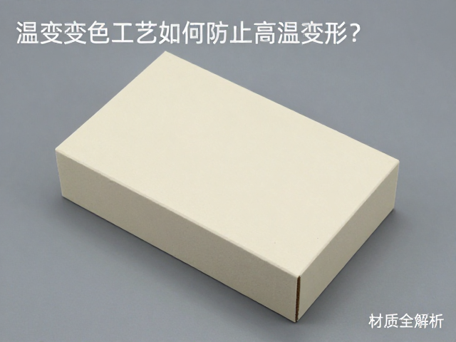 基材选择与复合工艺的适配性分析
