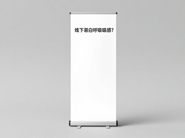 场景适配与信息层级的精准控制