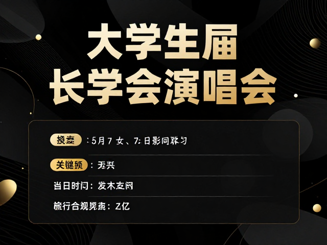 排版布局与信息层级的构建逻辑