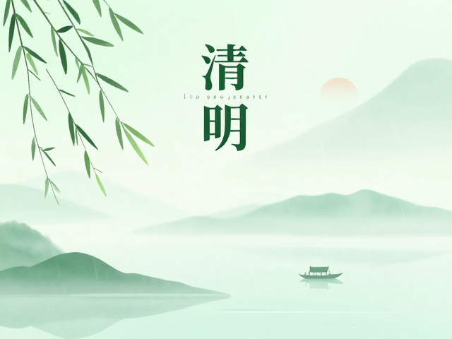 清明海报设计灵感：传统意象与现代审美的融合