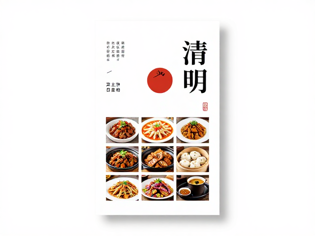 西方节日海报创意指南：文化符号的本土化重构
