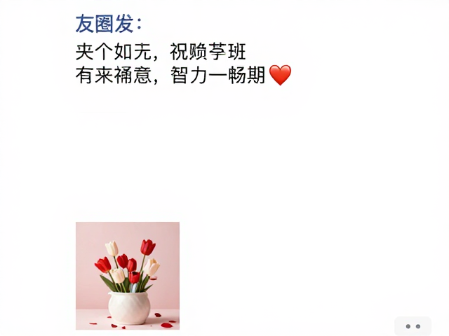 朋友圈配图海报的视觉逻辑与排版原则