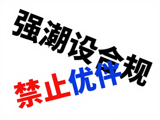高转化海报的设计闭环