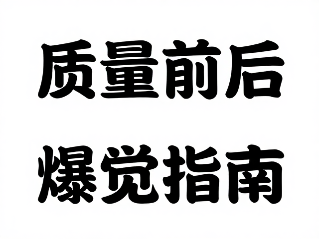 流量导向下的视觉策略与数据反馈