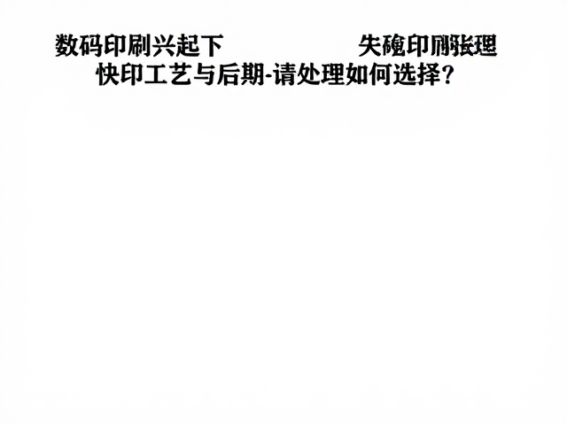 成本效益与效率的综合评估