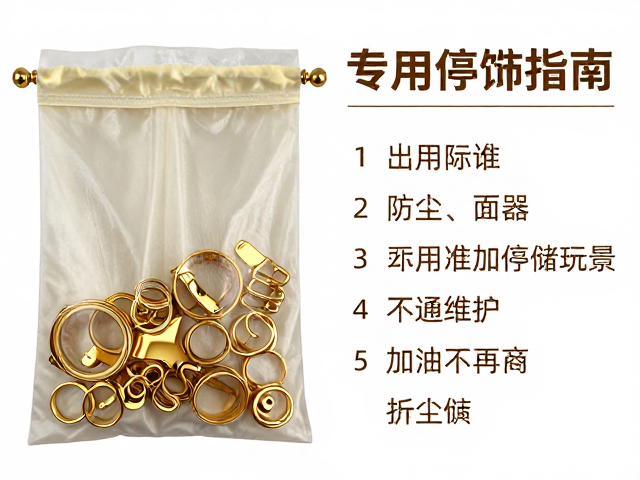 标准化存储环境与长期维护要点
