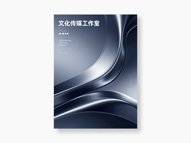 材质表现与光影交互设计