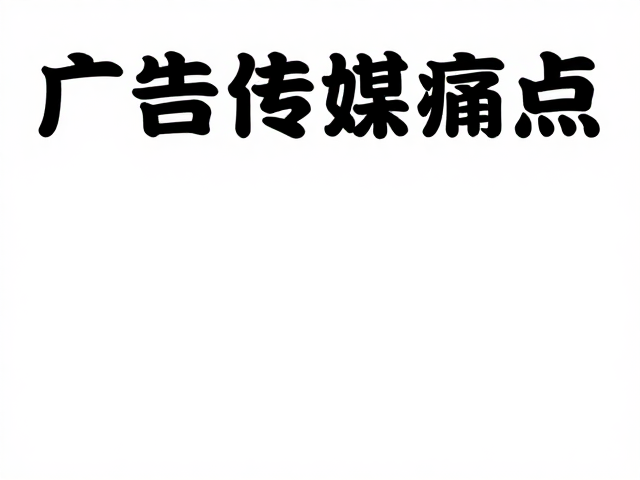 建立动态视觉规范而非静态模板