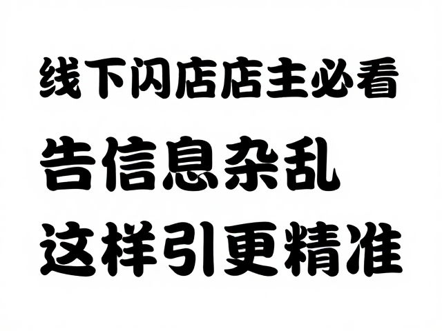 场景化促销设计,提升活动转化率