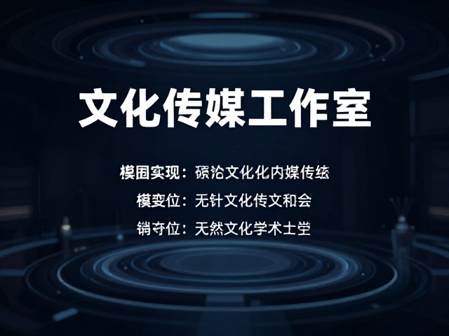 字体选择与信息层级传达