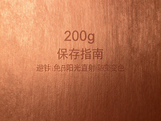 200g铜版纸保存指南,避免阳光直射防变色