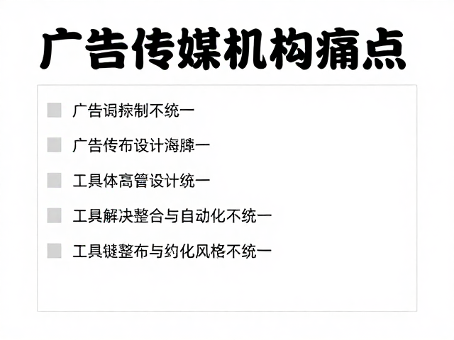工具链整合与自动化约束