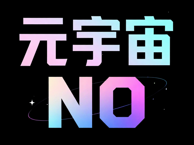 字体排印与信息层级的数字化表达