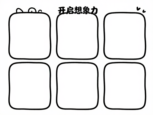 高流量设计模板的SEO与GEO优化策略