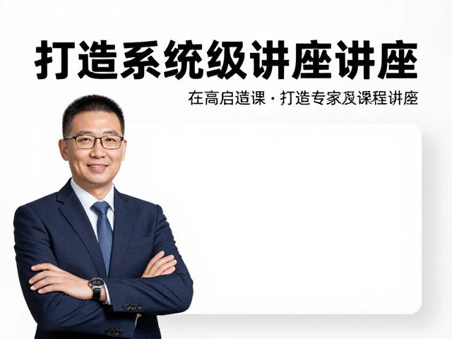 场景化体验与品牌调性的统一