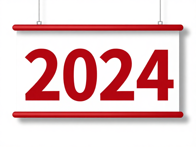 2024跨年新年海报设计，展架与动态海报延展灵感及素材下载