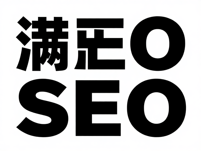 创意灵感与字形设计的跨界融合