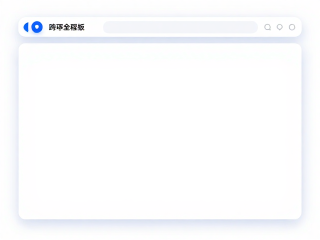 AI智能抠图工具推荐,支持跨平台同步,内置行业通用模板