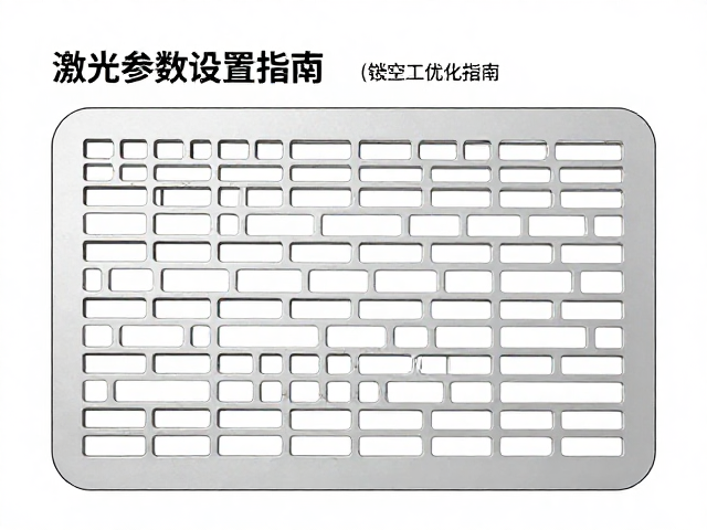 填充密度与扫描路径在镂空工艺中的应用策略