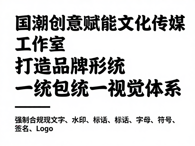内容叙事与视觉风格的协同进化