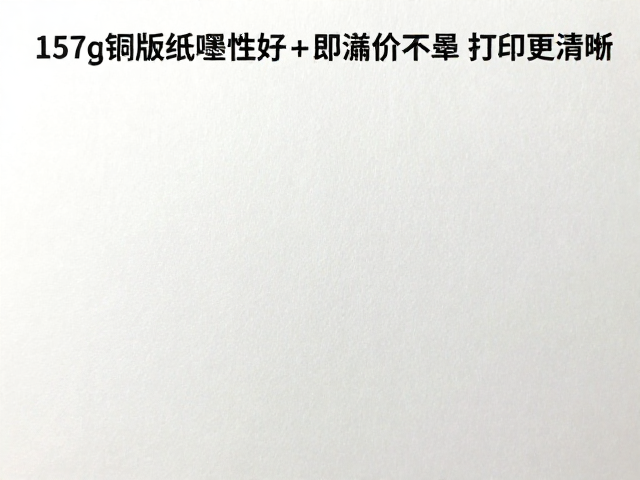 技术参数与打印效果的可验证性