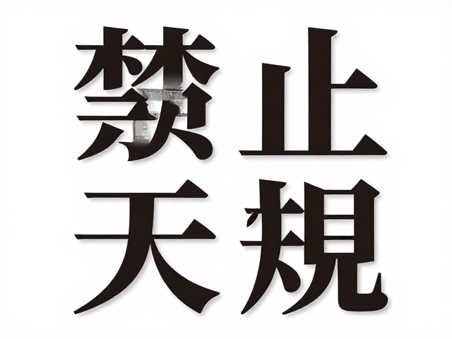 阴影与描边的从属关系:构建微差层级