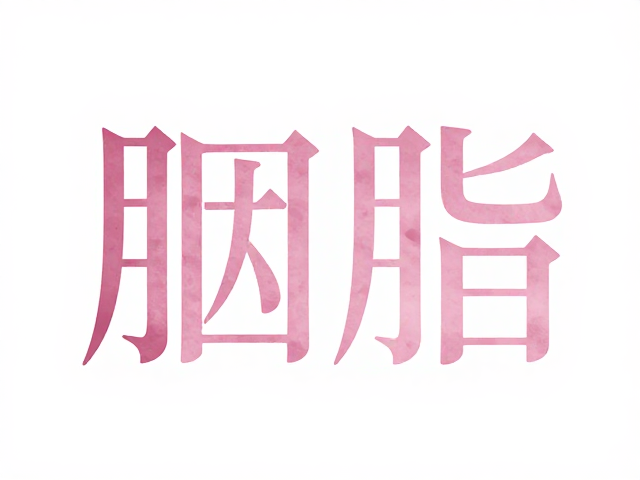 胭脂粉韵:东方美学的色彩重构