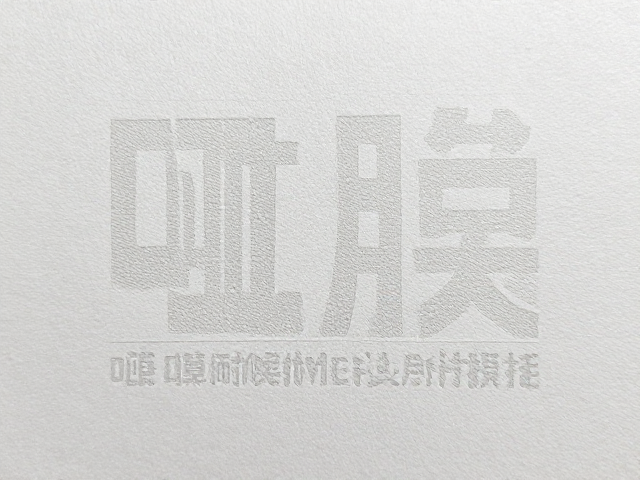 卓越耐候性的材料科学与化学防护
