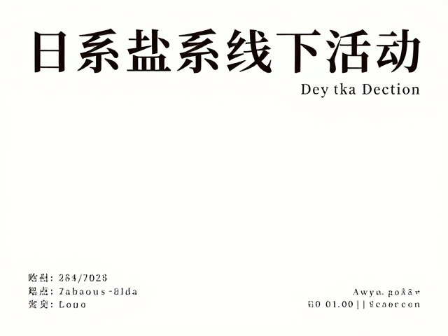 构图逻辑与人物情绪的自然流露