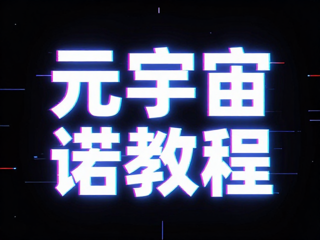 细节修饰与最终合成优化