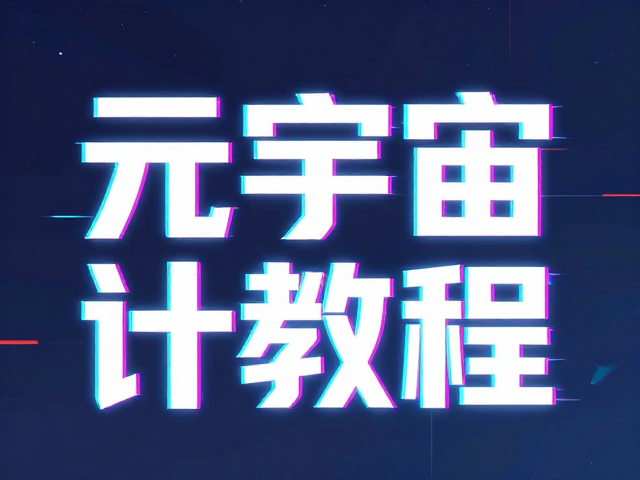 基础图层构建与字体预处理