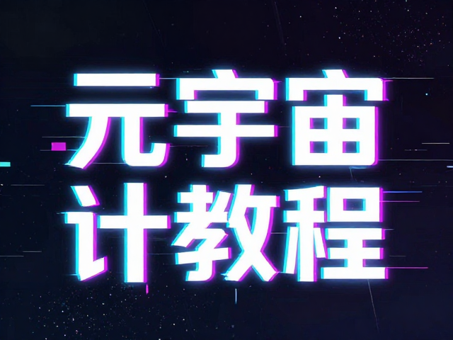 实施位移错位与噪点干扰