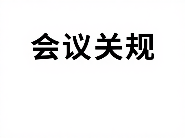 色彩系统与字体排版的极简美学