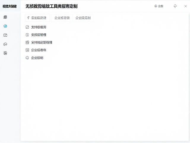 技术参数与兼容性考量