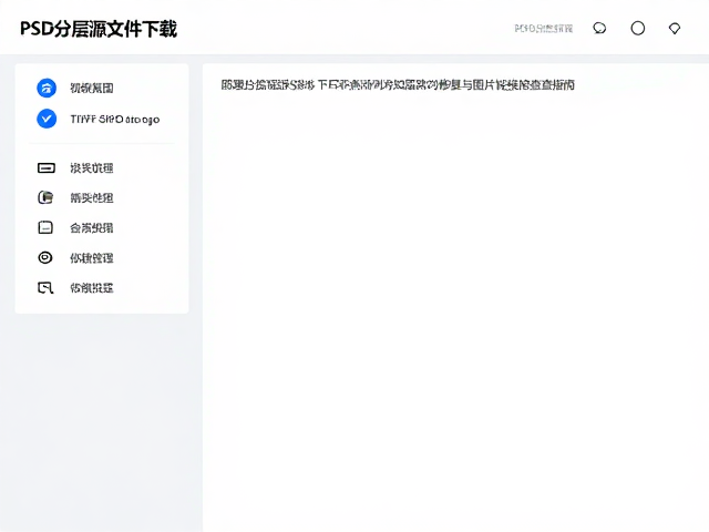 图片链接检查与依赖项验证