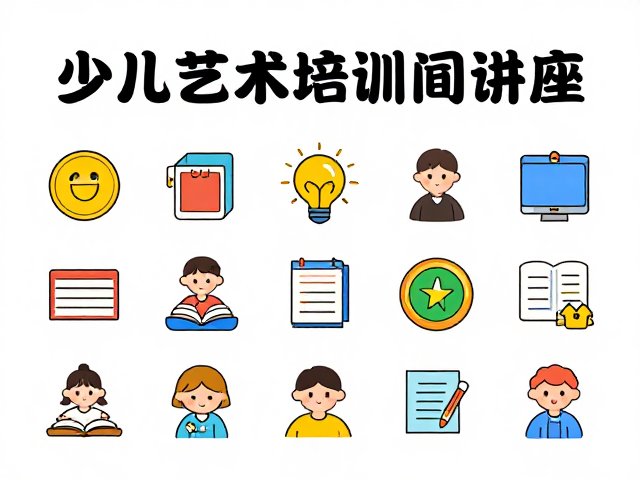 课程图标素材免费下载