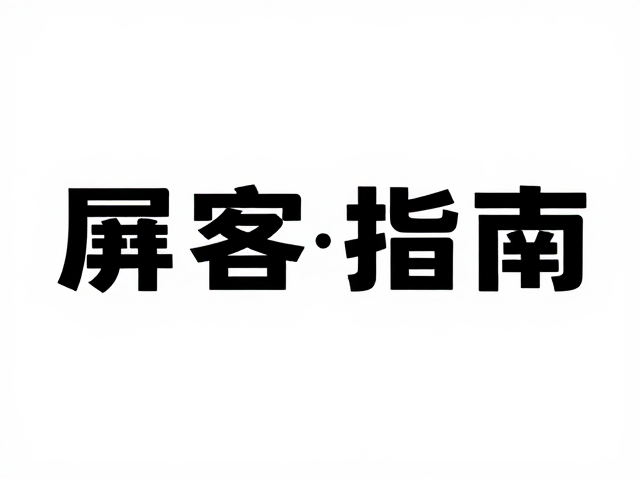 字体插件兼容性与排版稳定性分析
