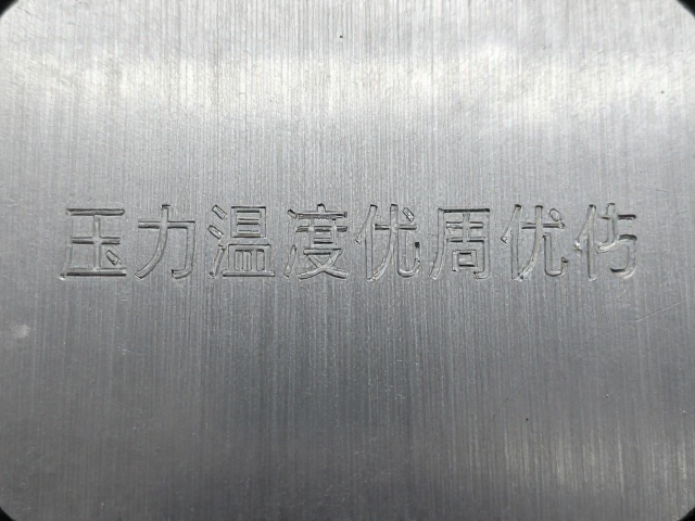 模具设计与压力温度协同优化的实践策略