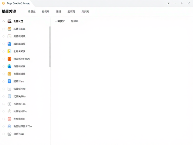 工作流整合与自动化扩展能力