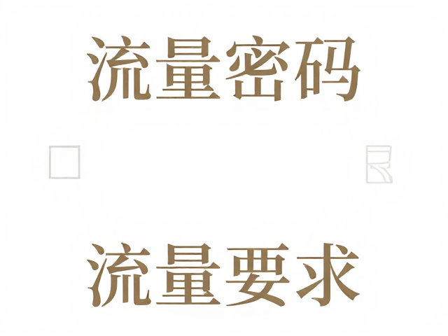 低饱和轻奢风设计,文字环绕构图与上下分区布局的流量密码