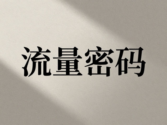 材质肌理与光影氛围的微观表达